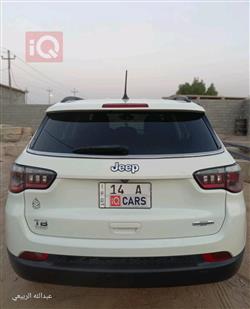 جيب كومباس